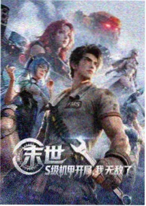 作品条目封面图