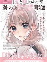 作品条目封面图
